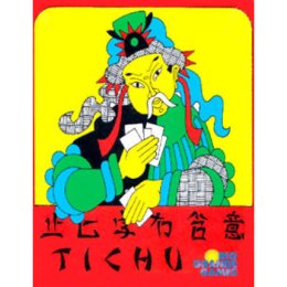 Tichu