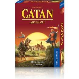 Rivals for Catan