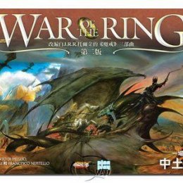 War of the Ring: Second Edition