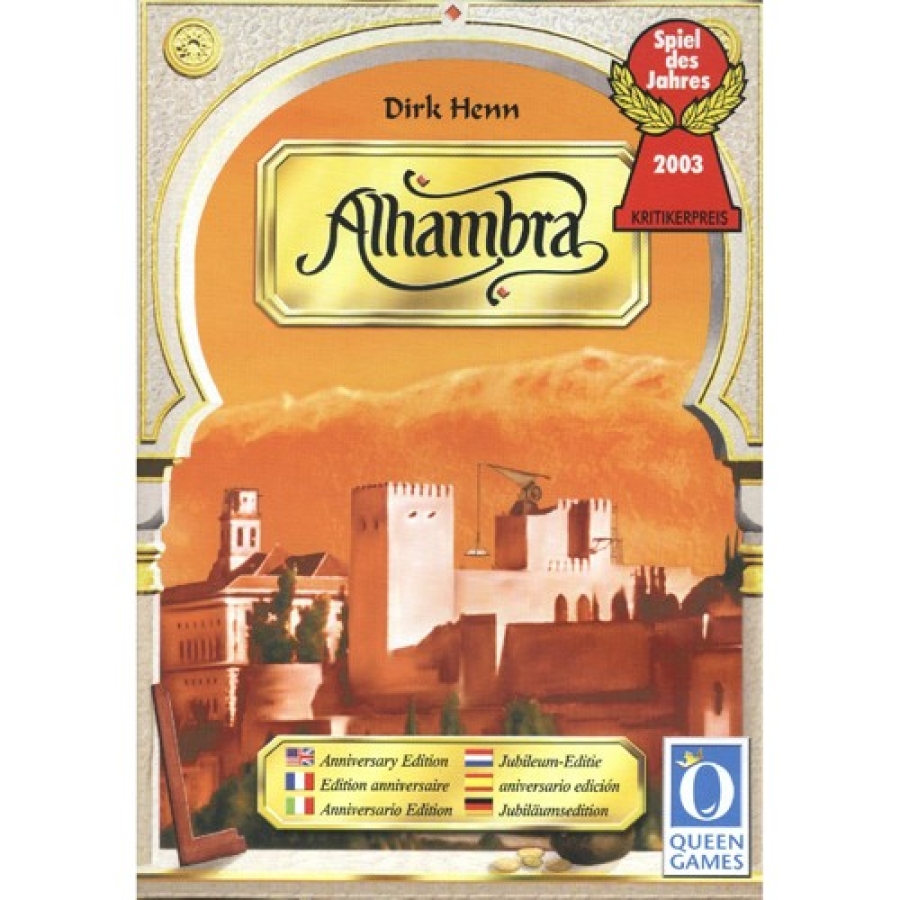 Alhambra