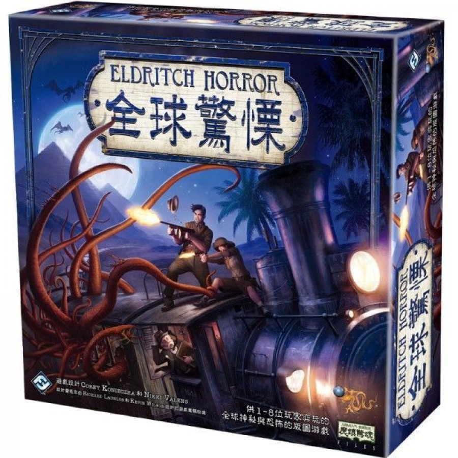 Eldritch Horror